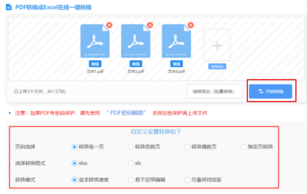 c7娱乐在线官网下载注册官网使用讲解 - 开始转换